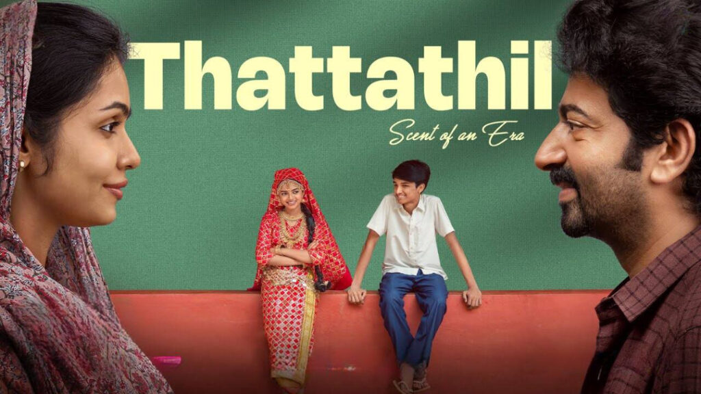 94FBR ABHILASHAM MOVIE