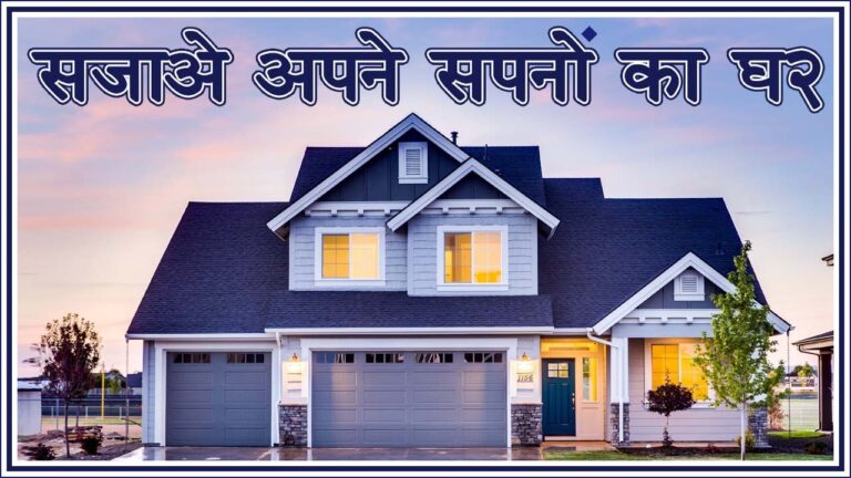 BEST COMPANY FOR HOME LOAN