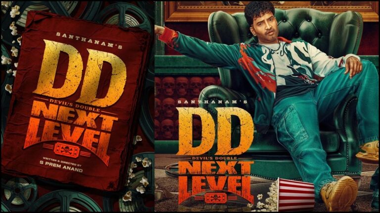 dd next level