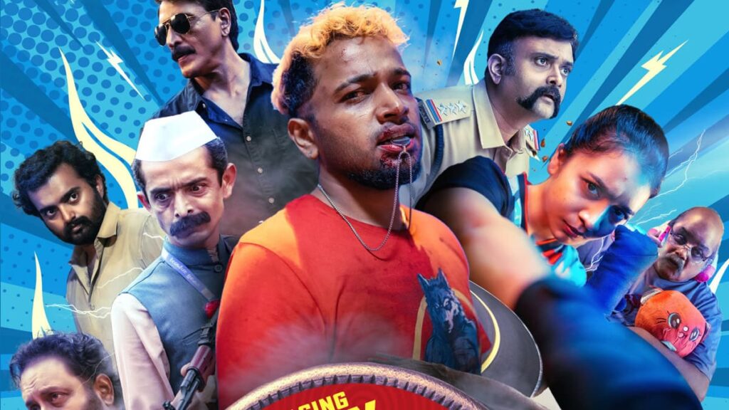 94fbr maranamass full movie review in hindi