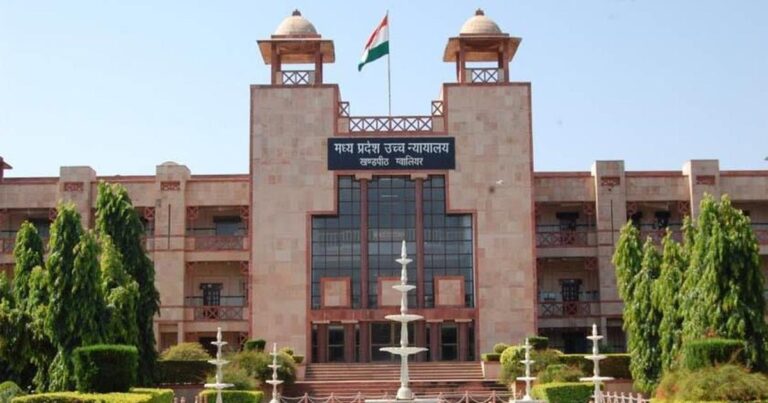 MP High Court Class IV