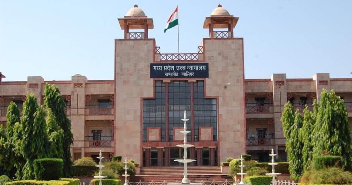 MP High Court Class IV